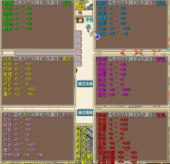 8c110add09002842f686bbca44406431.png
